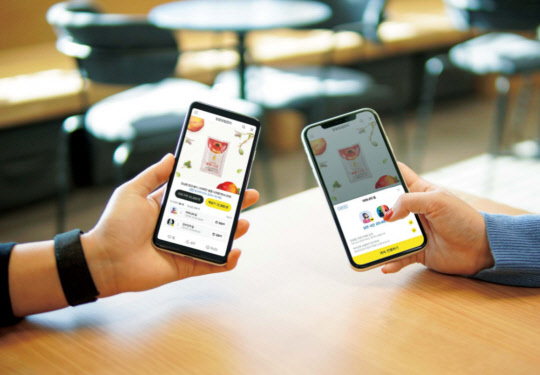 카카오톡 쇼핑하기 연말 행사인 '굿바이 굿바이 톡딜 2020'을 실행한 모습.   카카오 제공